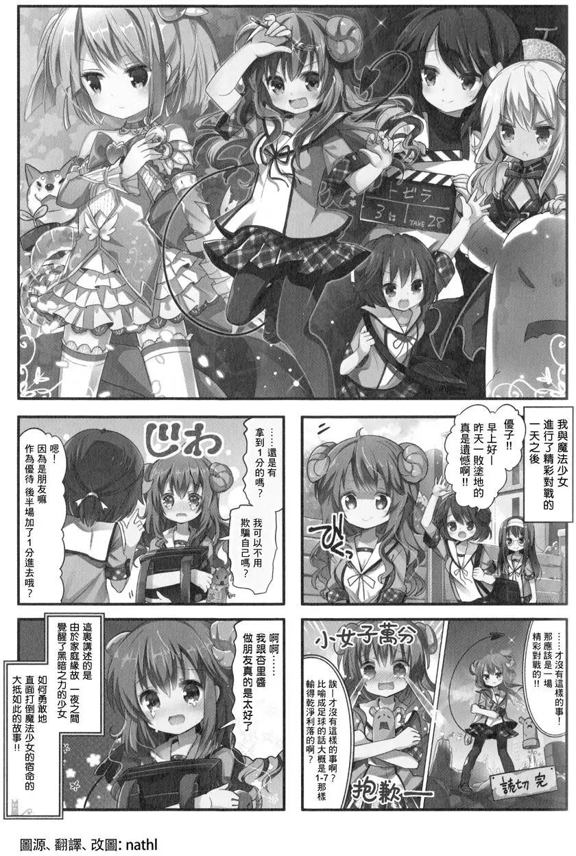 第03回