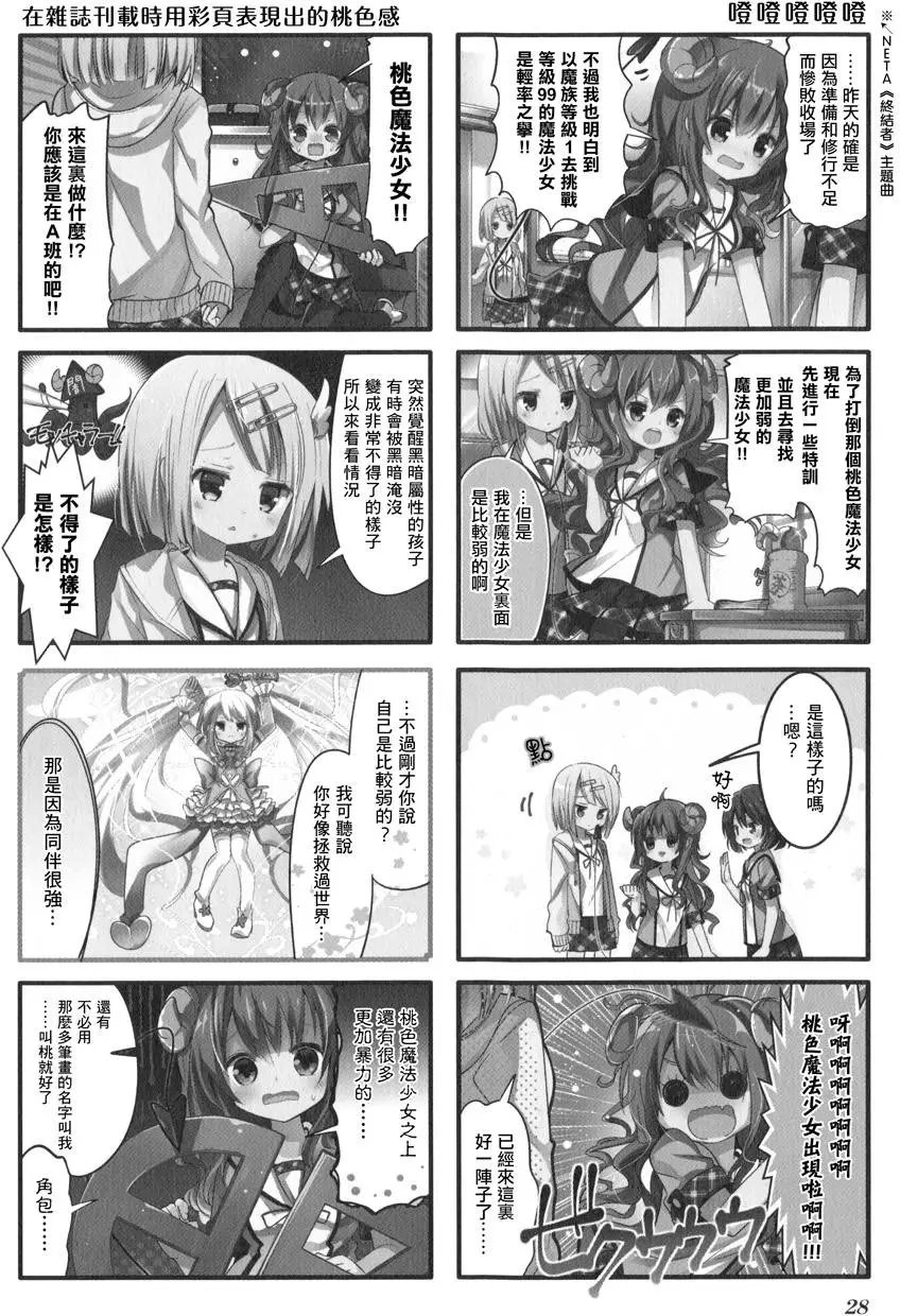 第03回