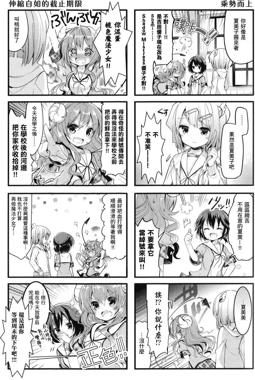 第03回