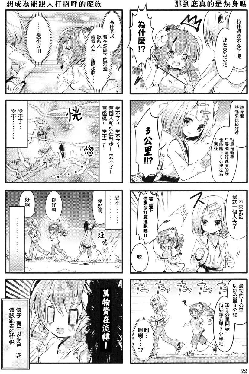 第03回