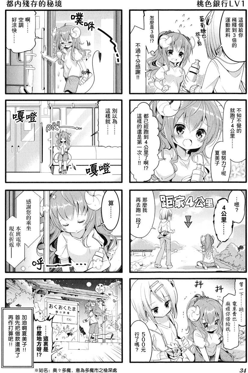 第03回