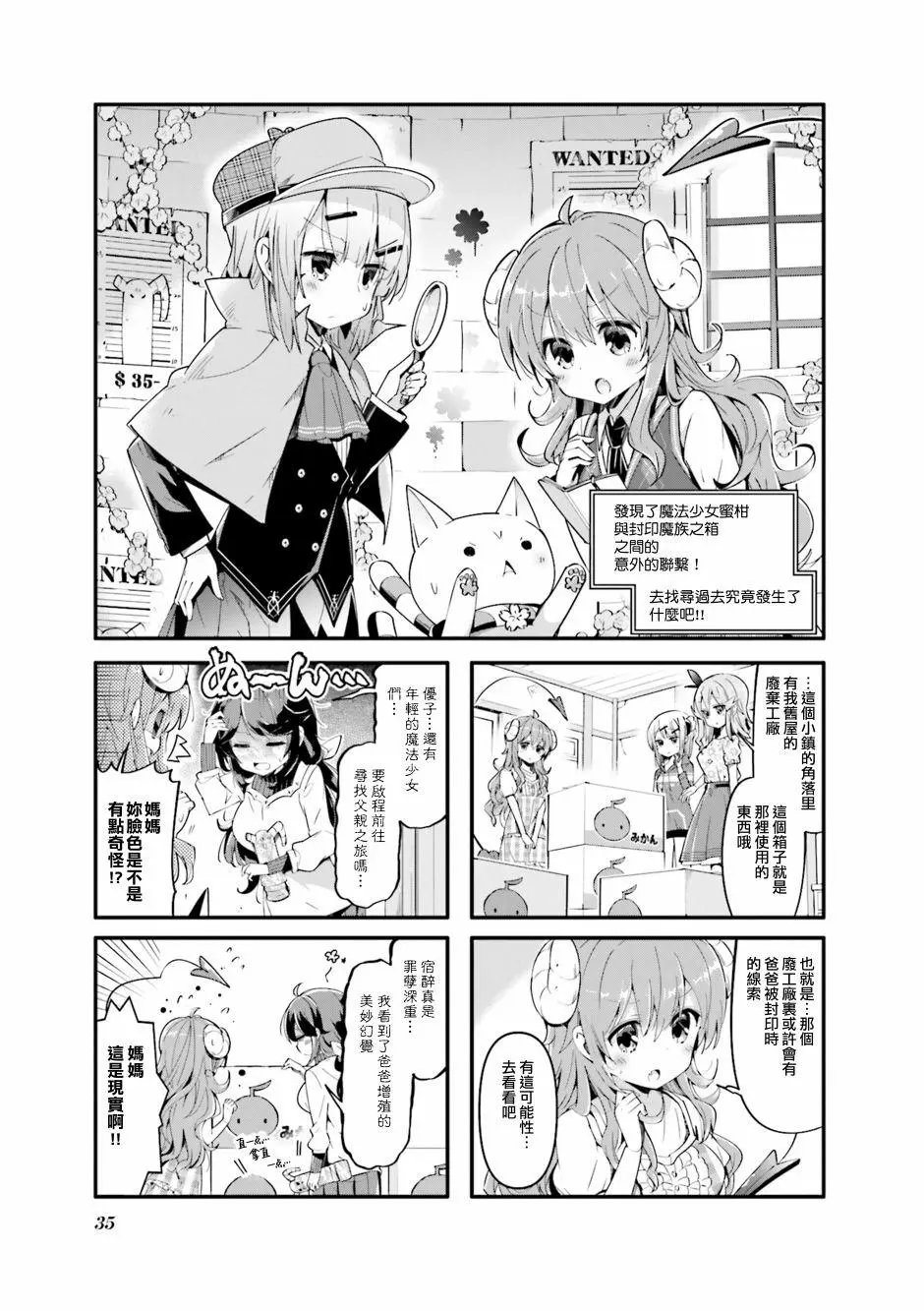 第30话