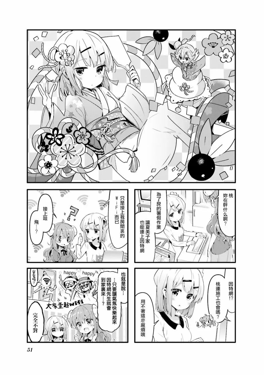 第32话