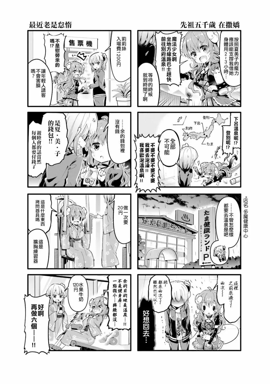 第33话