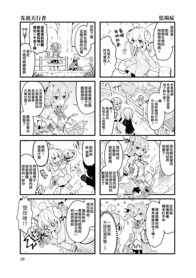 第35话