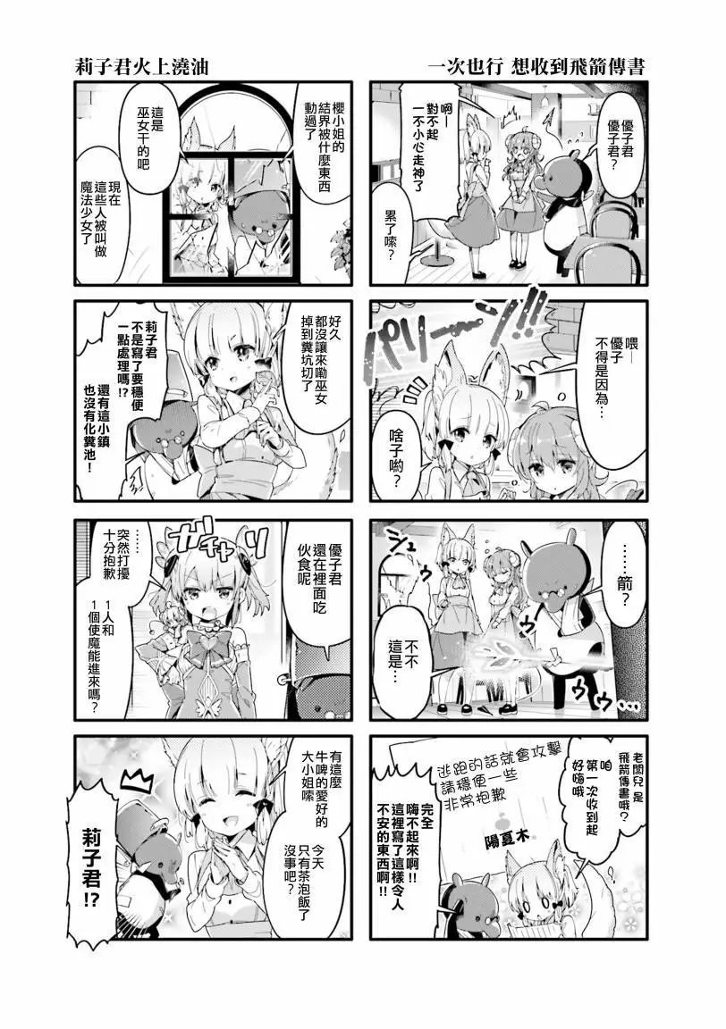 第35话
