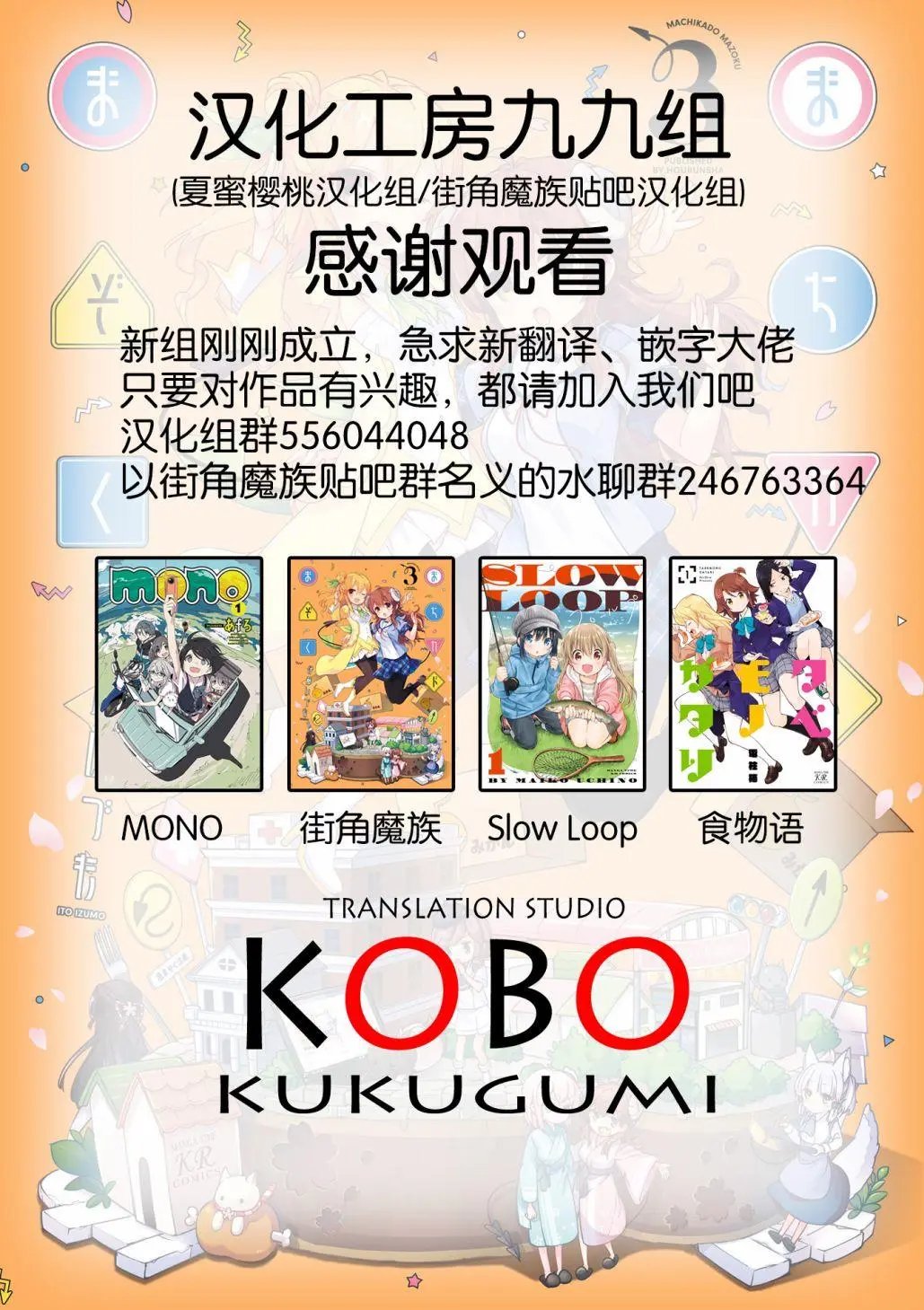 第36话