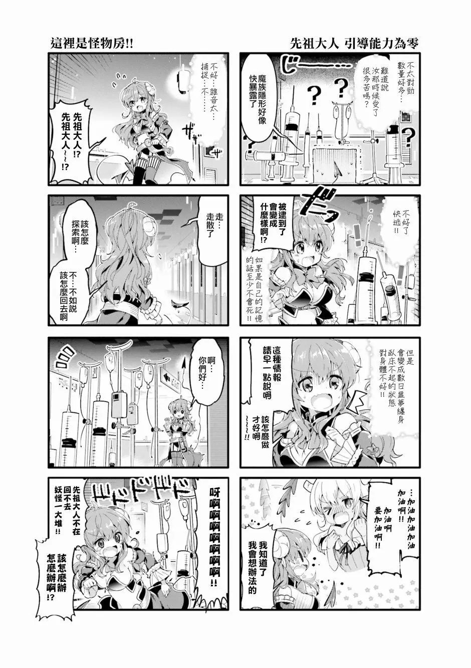 第37话