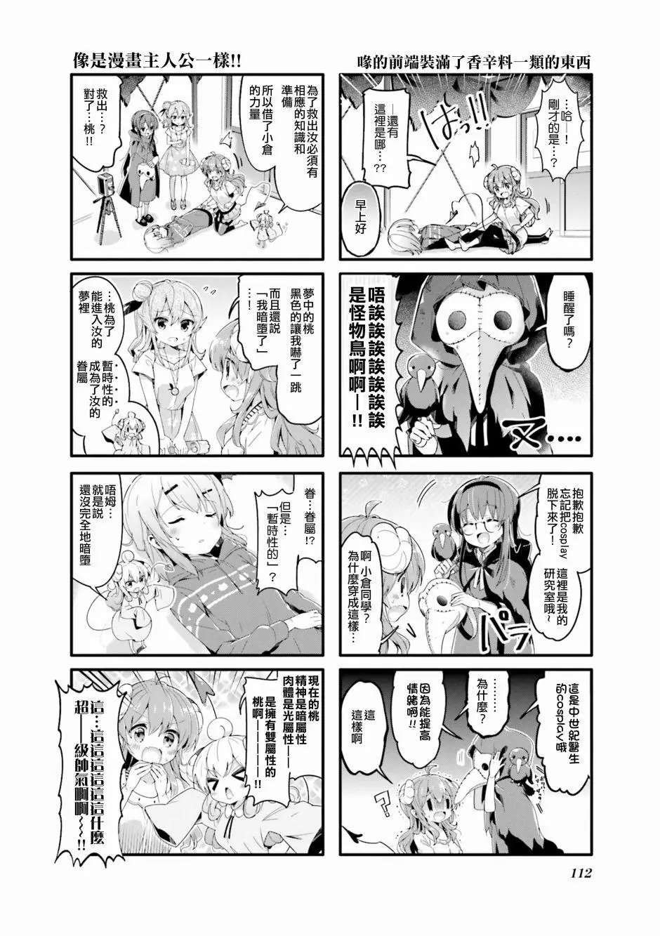 第39话