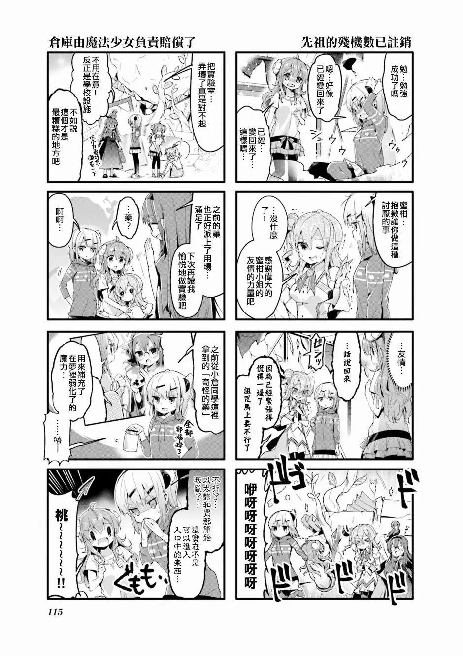 第39话