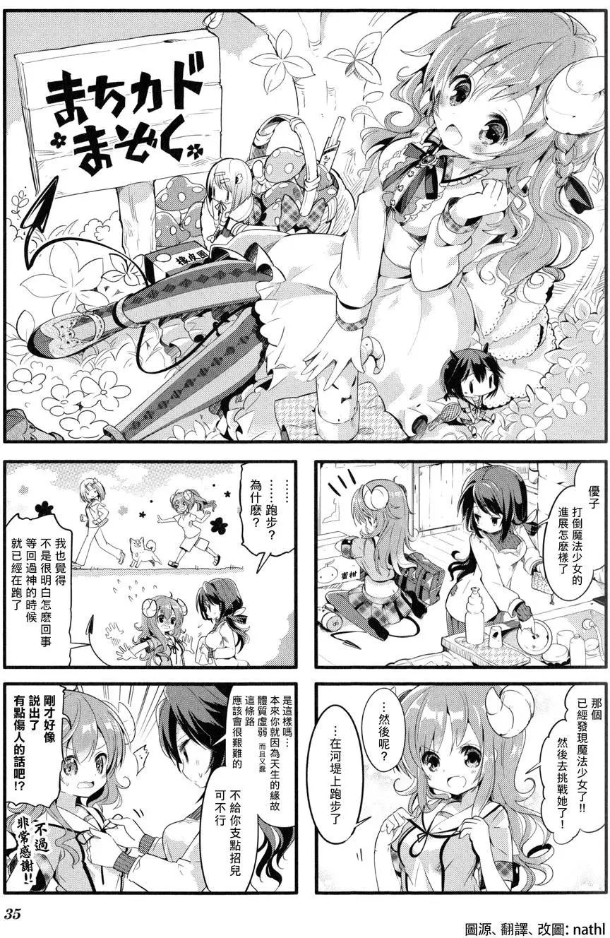 第04回