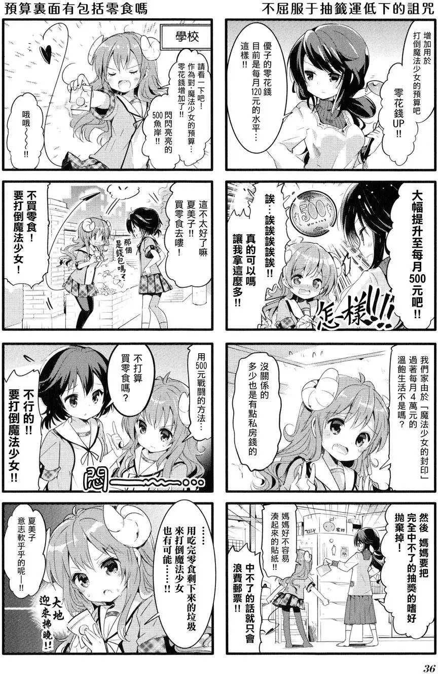 第04回