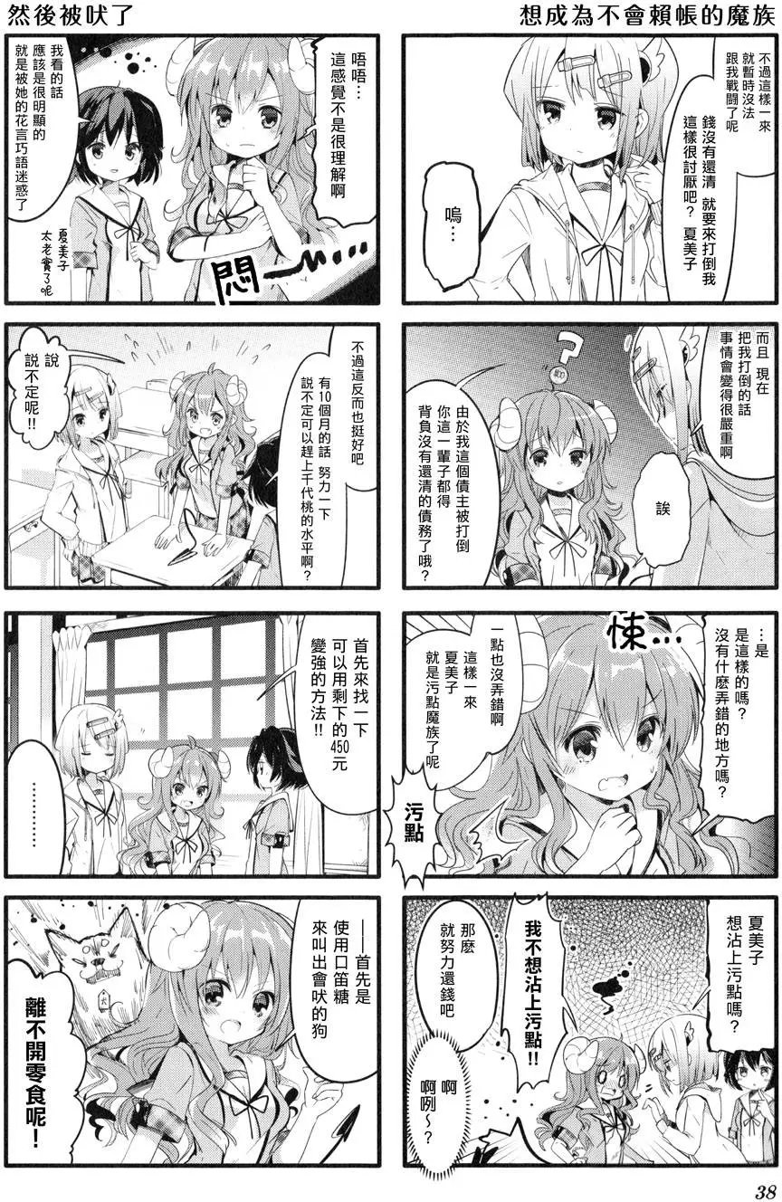 第04回