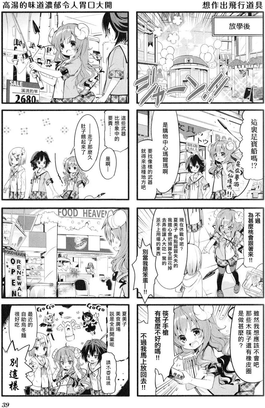 第04回