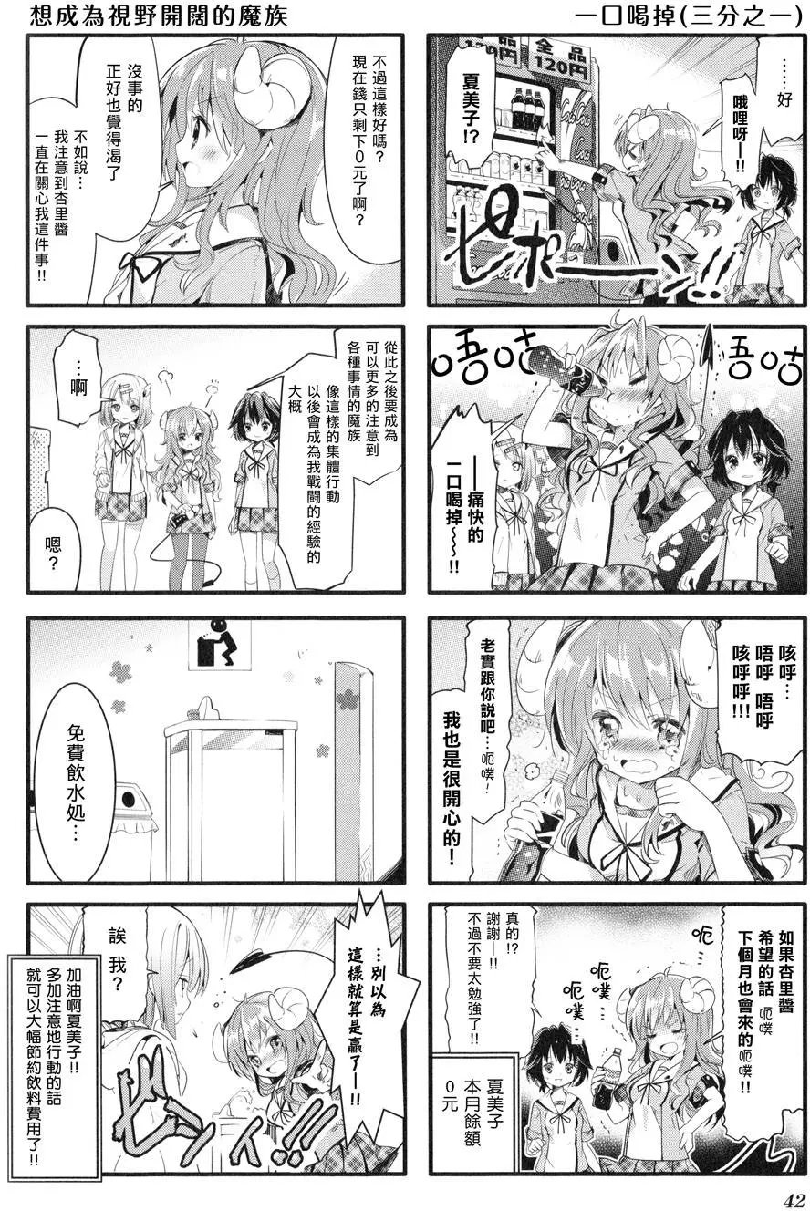 第04回