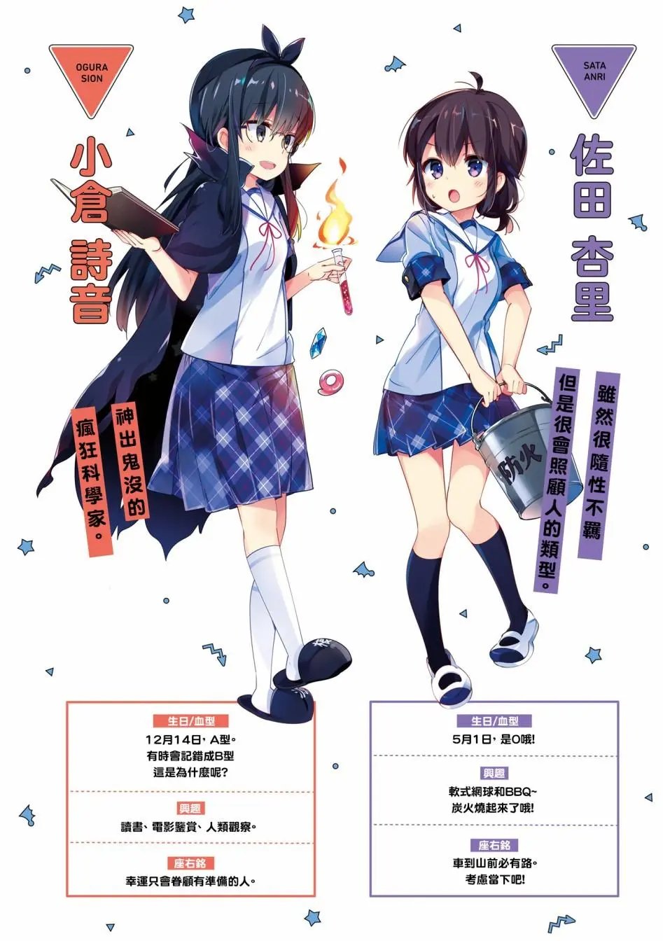 第40话