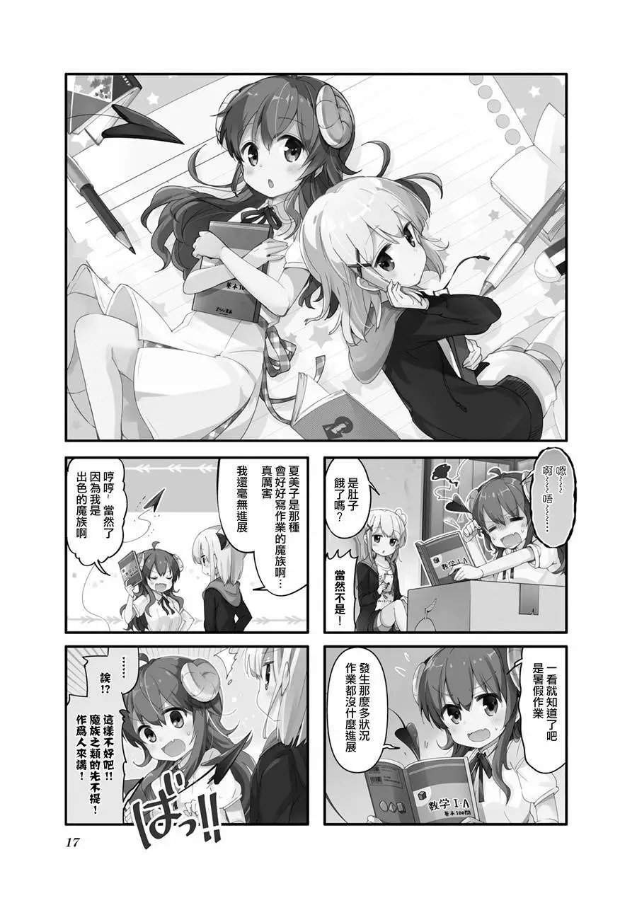 第41话