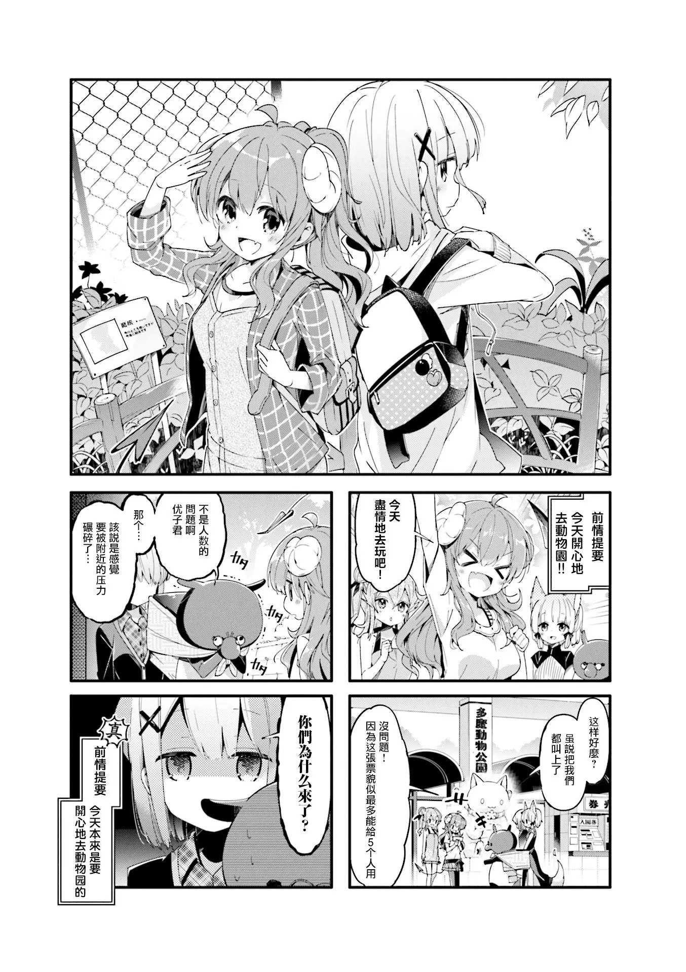 第43话