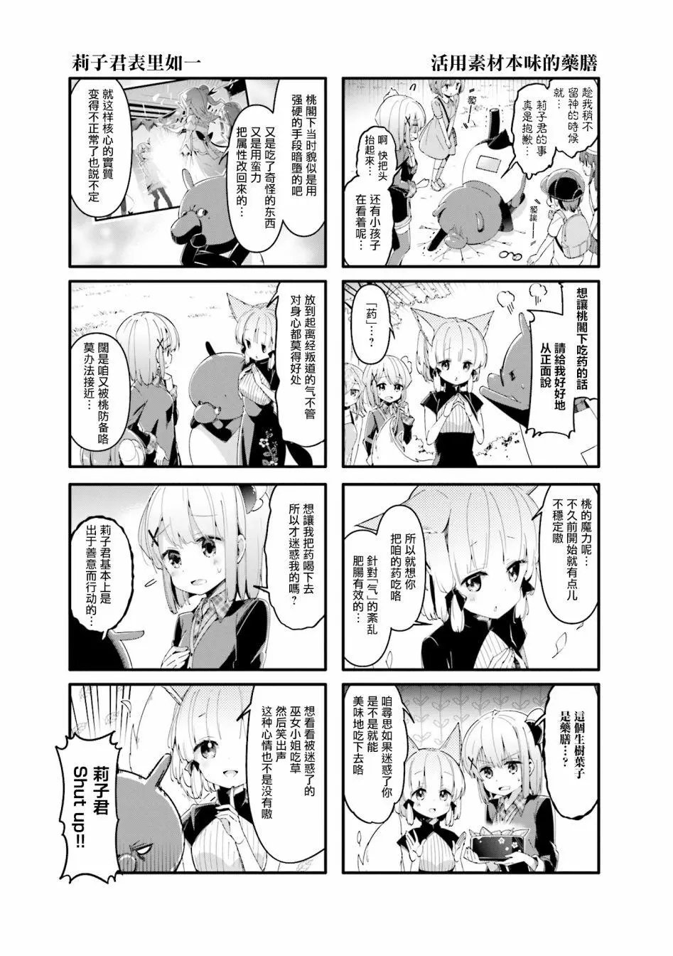 第43话