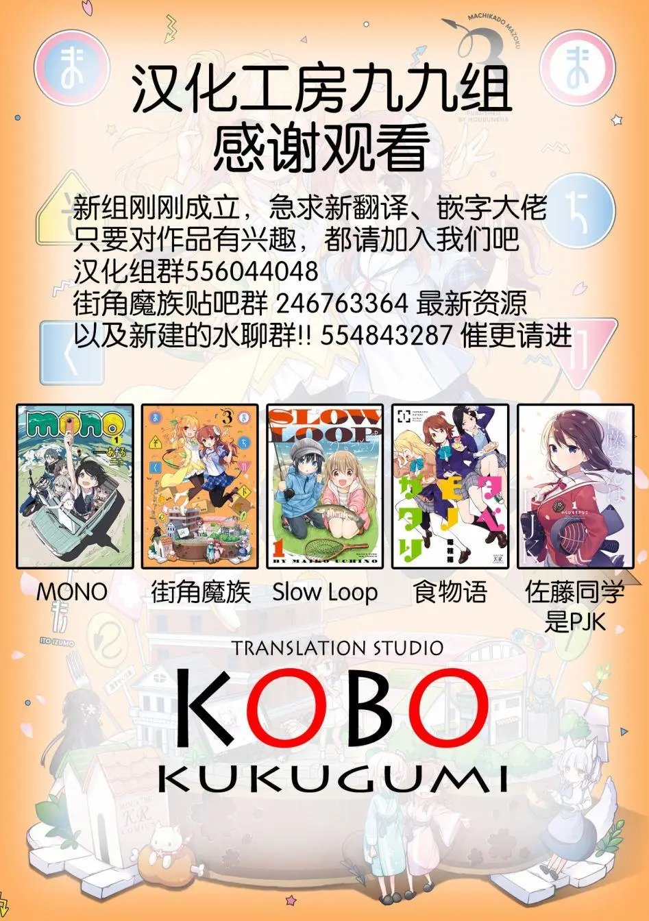 第44话