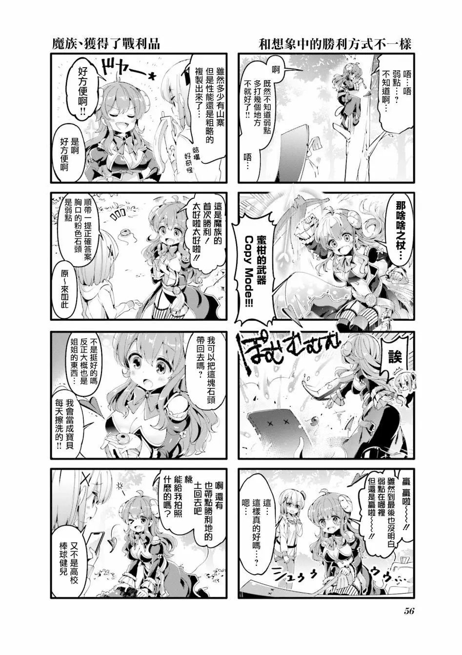 第45话