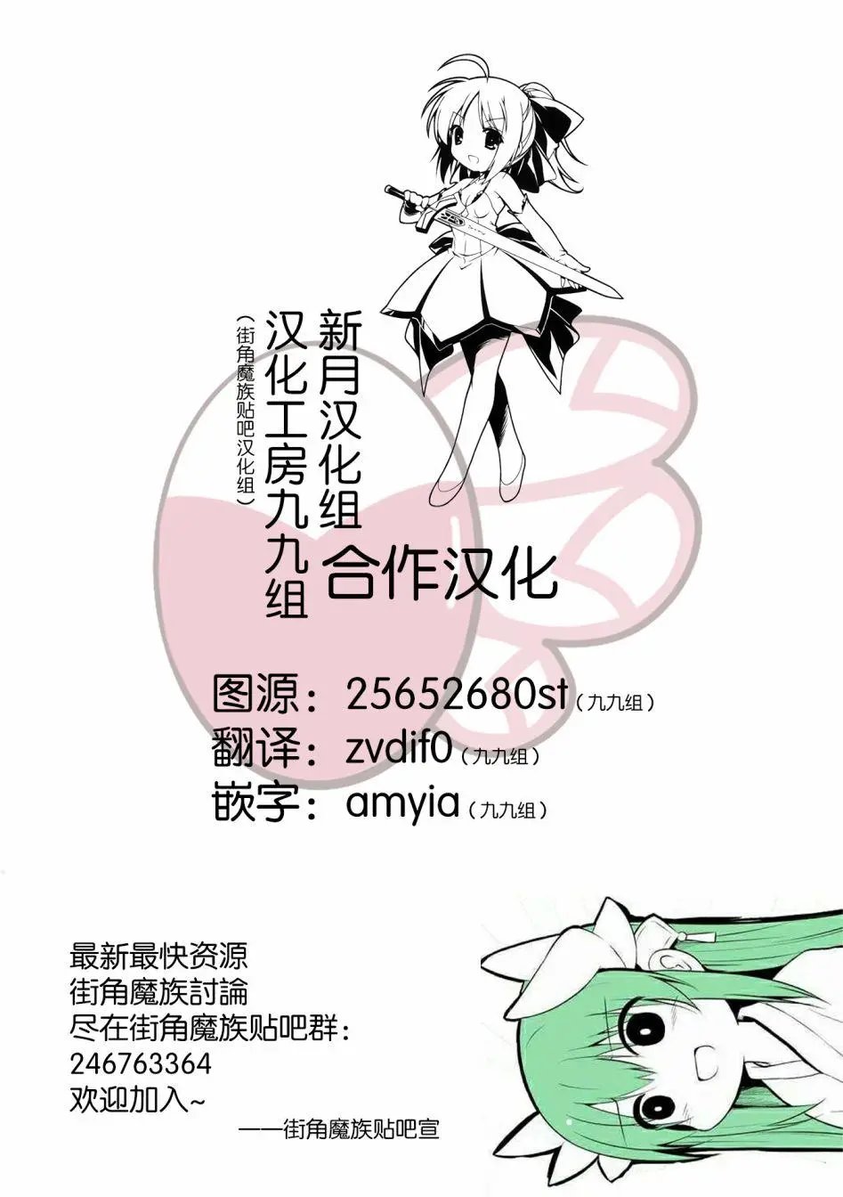 第45话