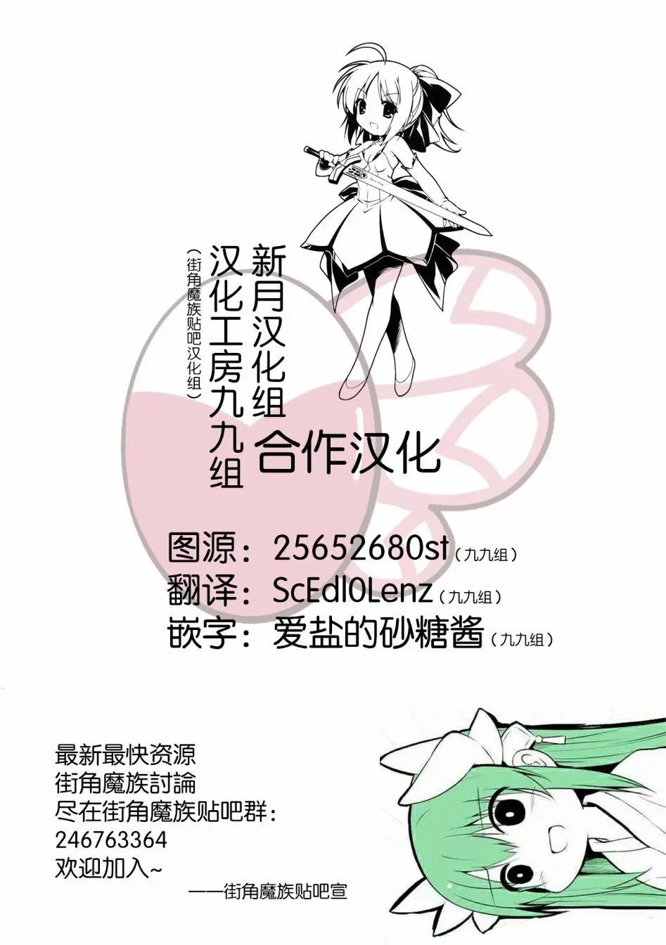 第46话