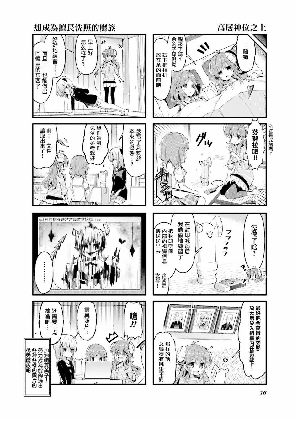 第47话