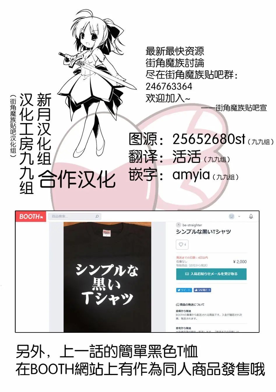 第47话