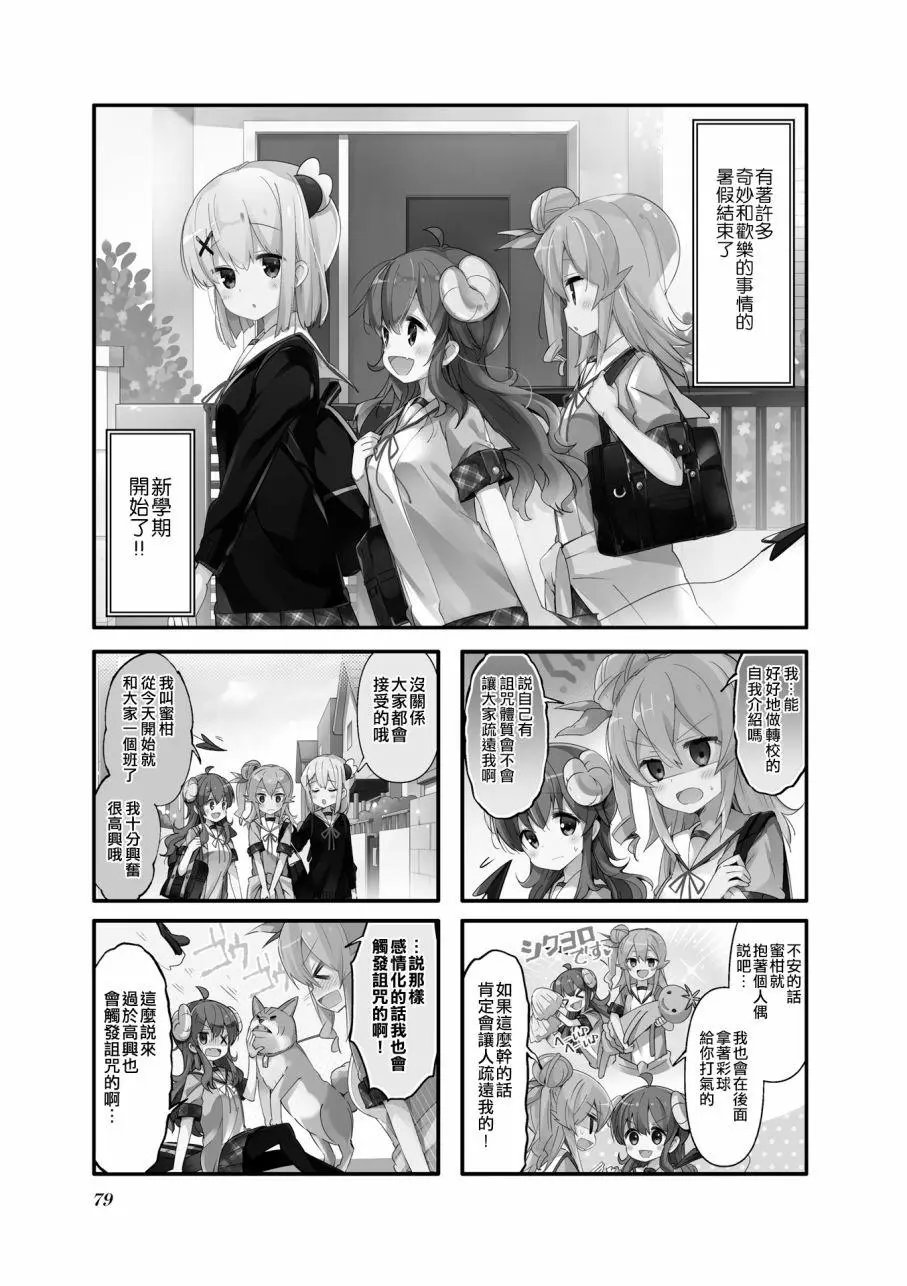第48话