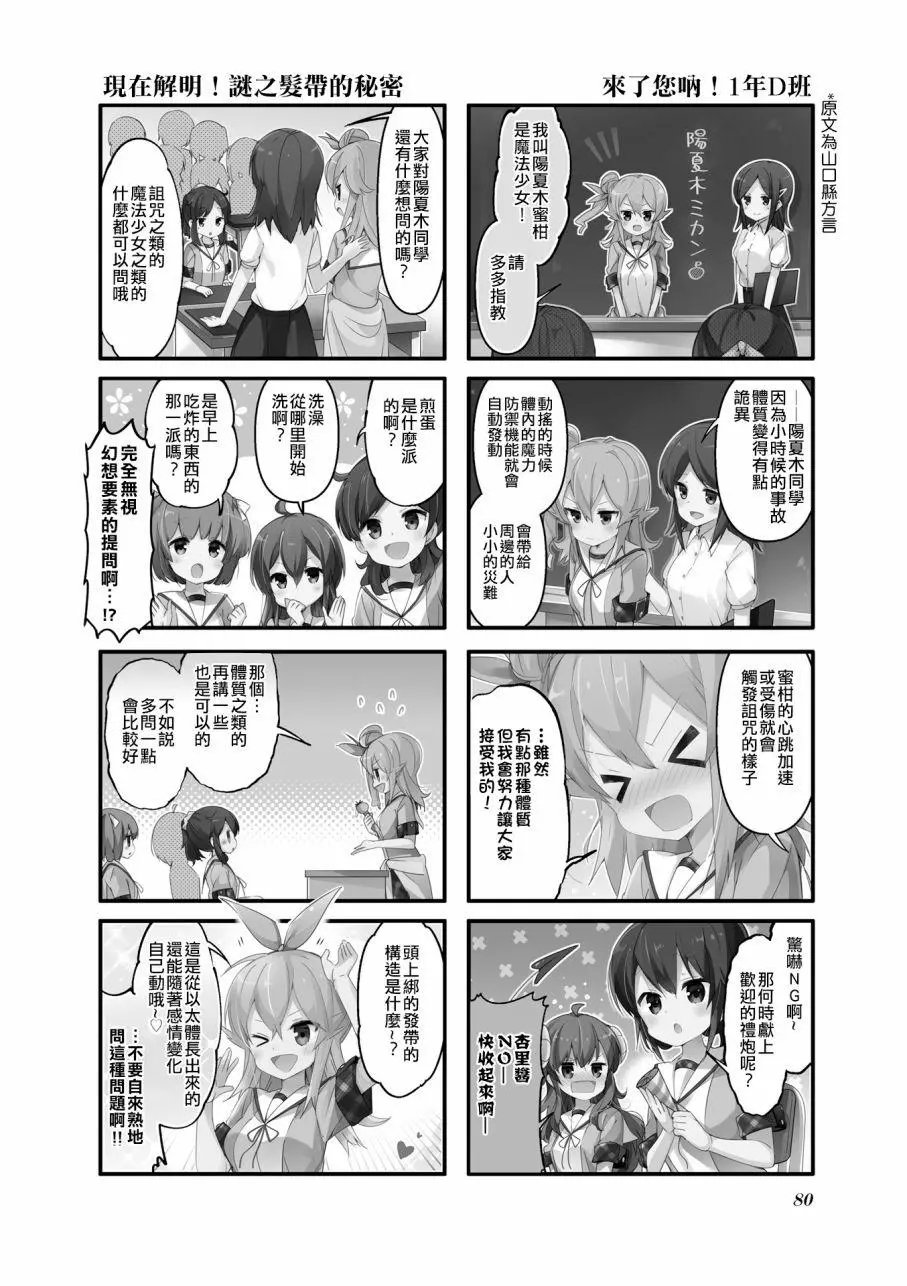 第48话