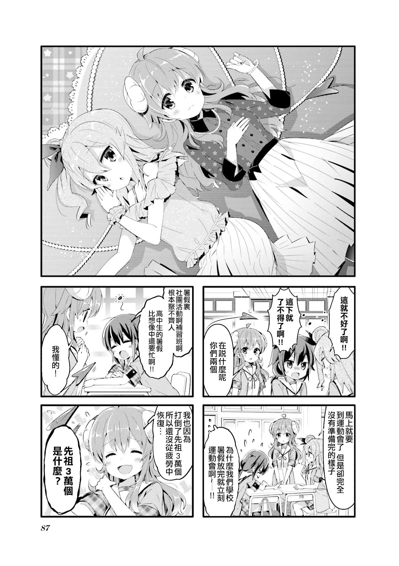 第49话