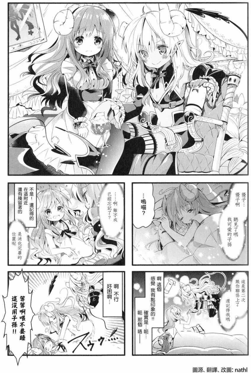 第05回