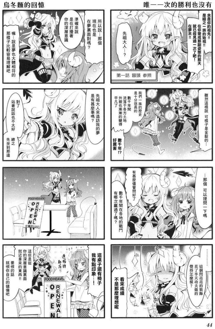 第05回