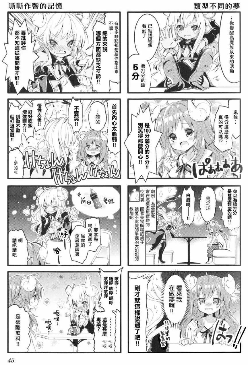 第05回
