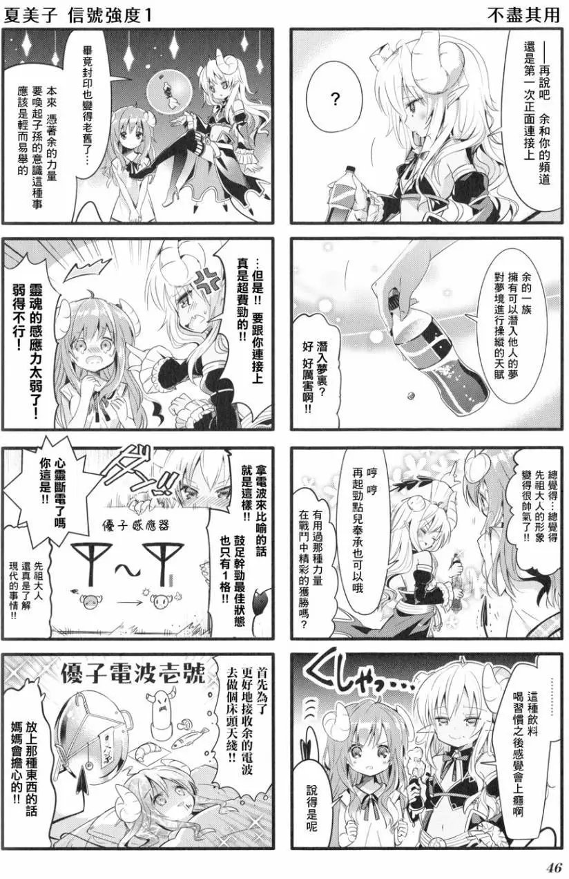 第05回