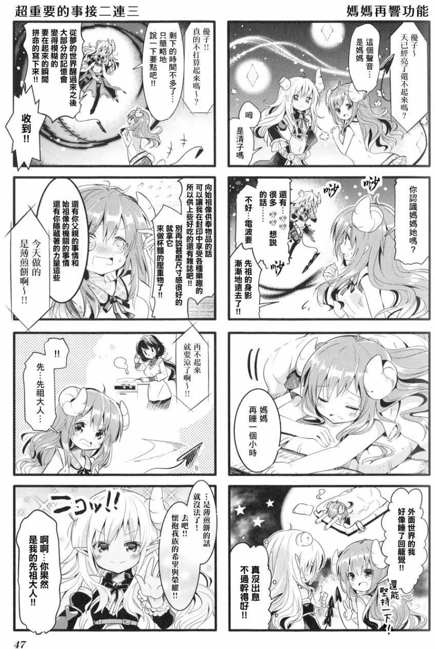 第05回