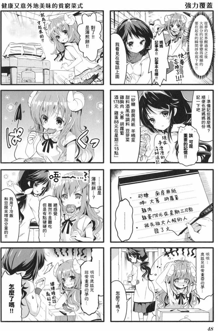 第05回