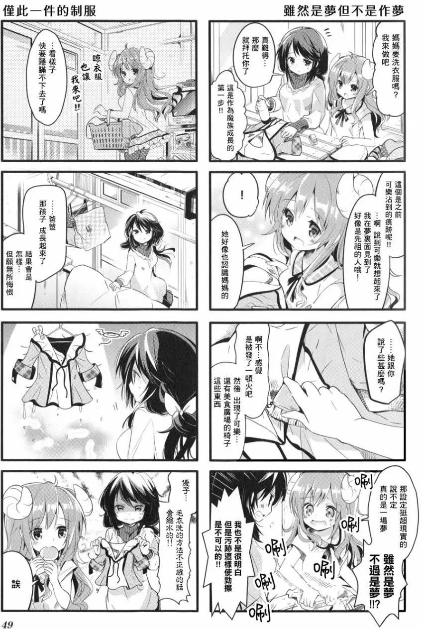 第05回