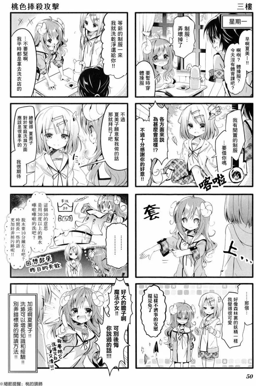 第05回