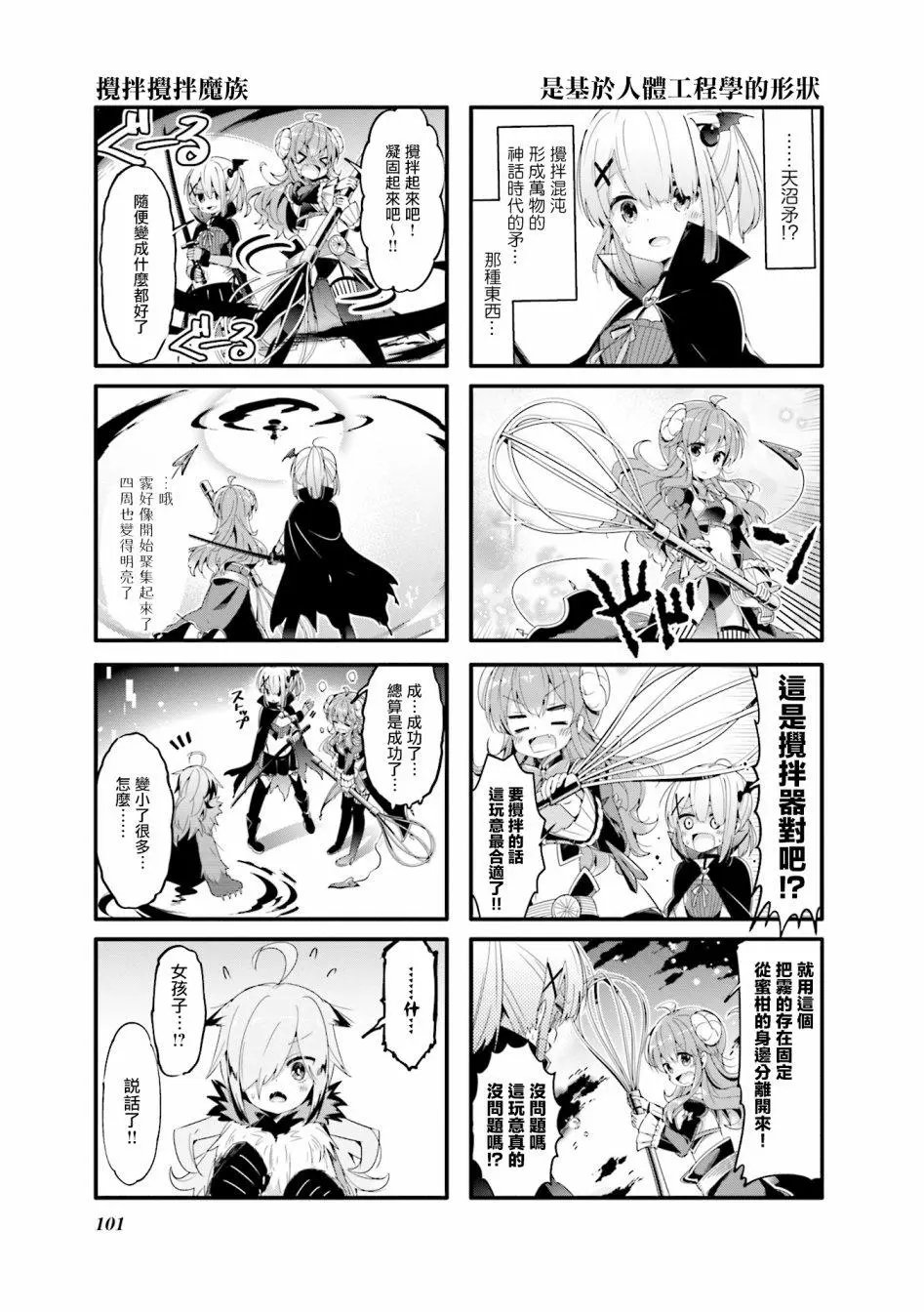 第50话