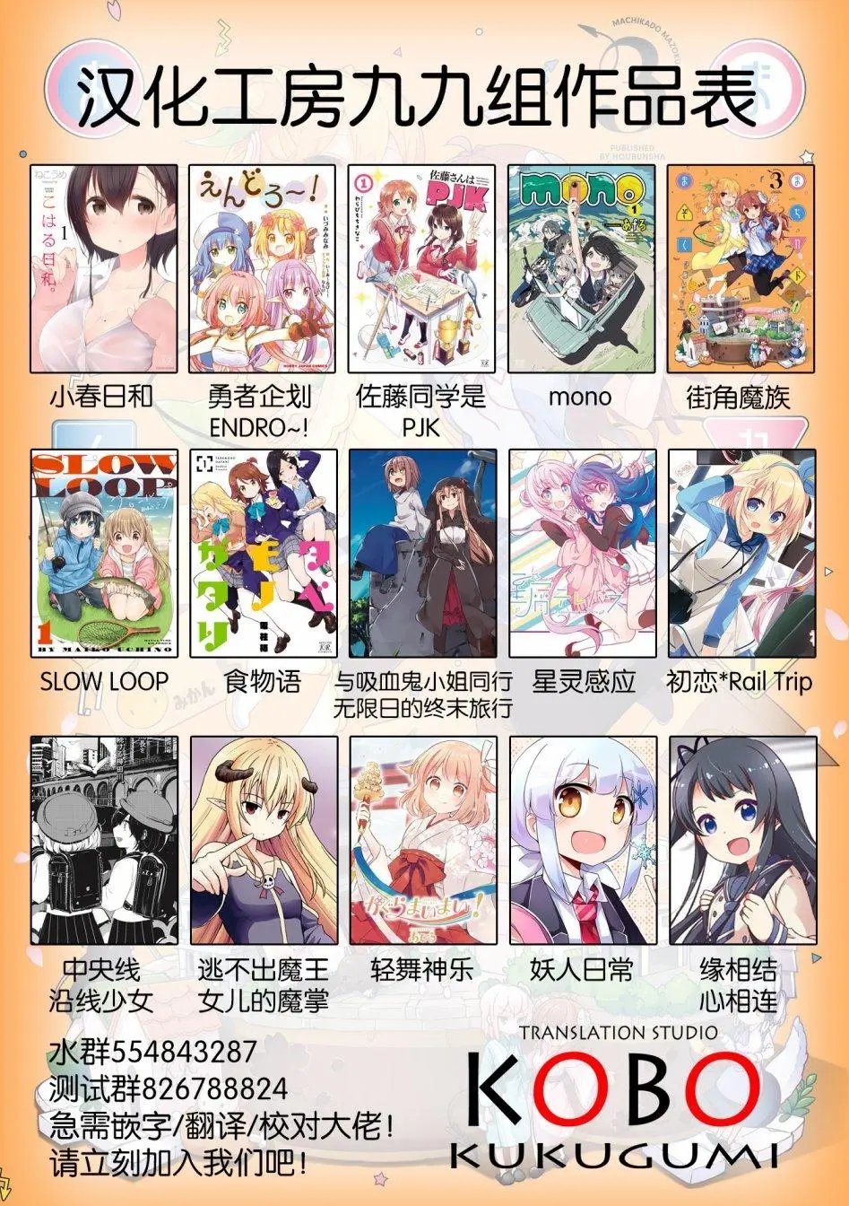 第50话