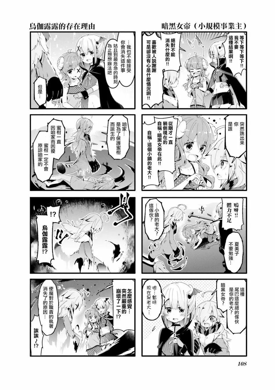 第51话