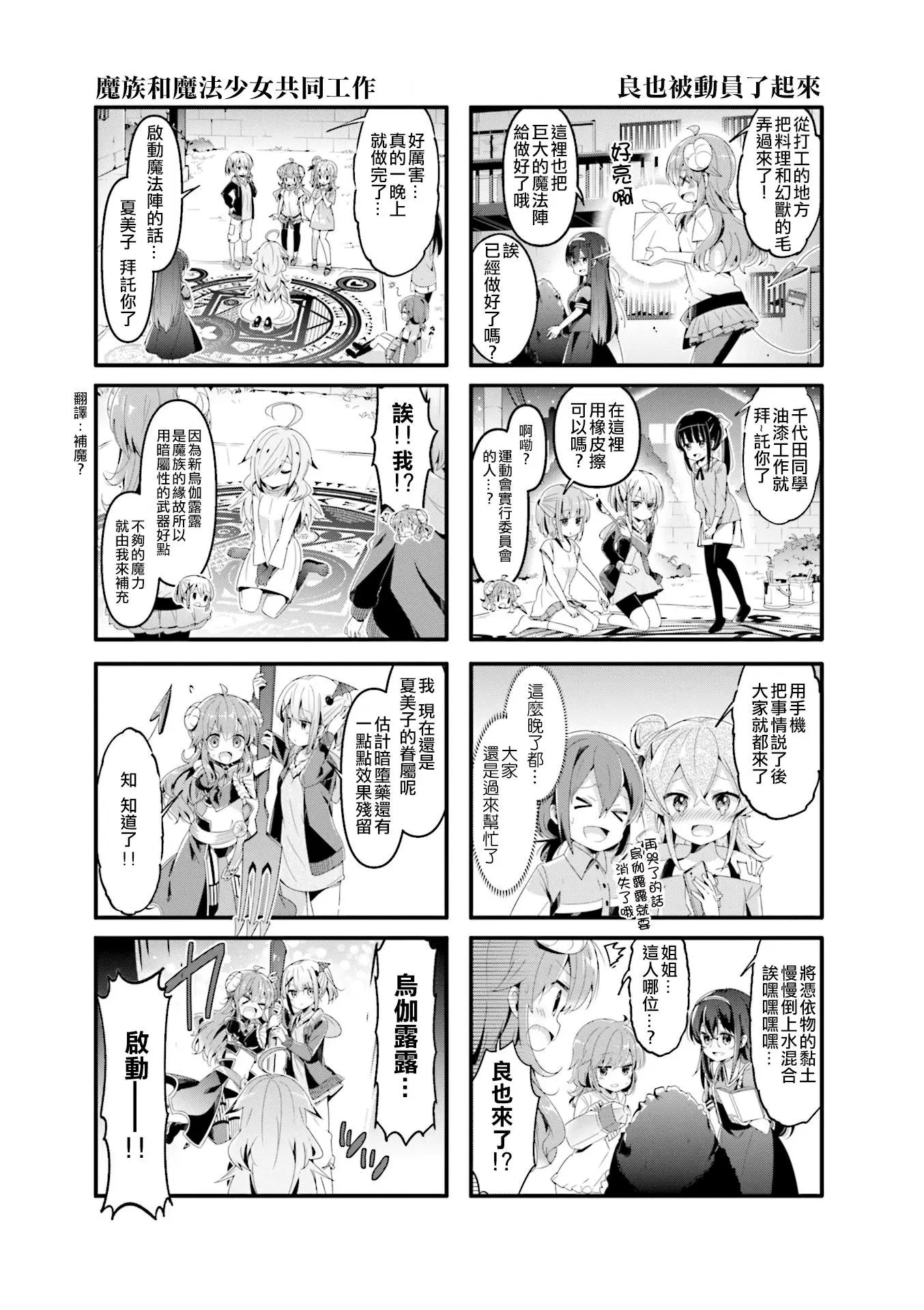 第52话