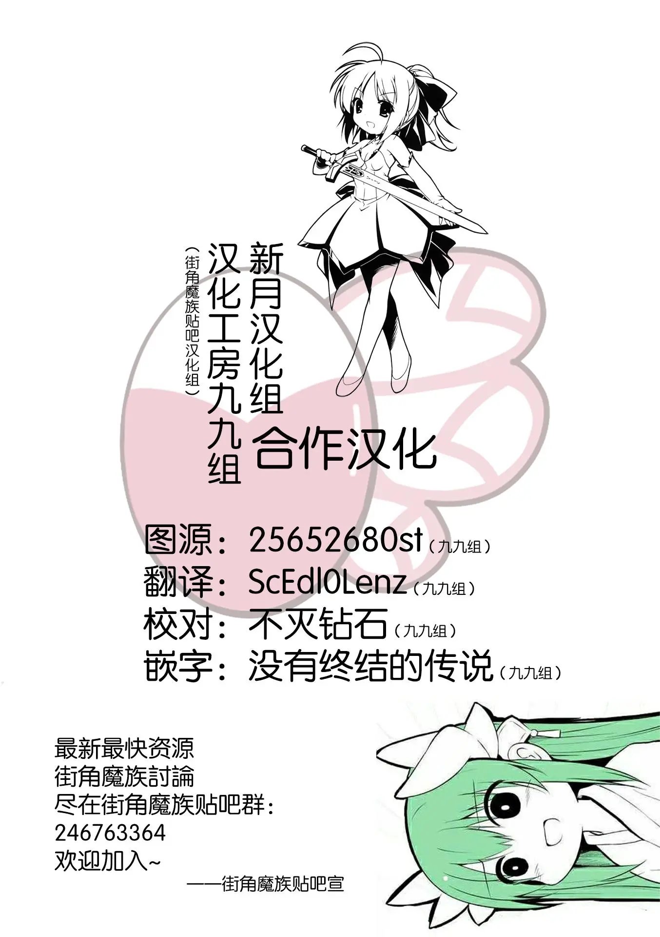 第52话