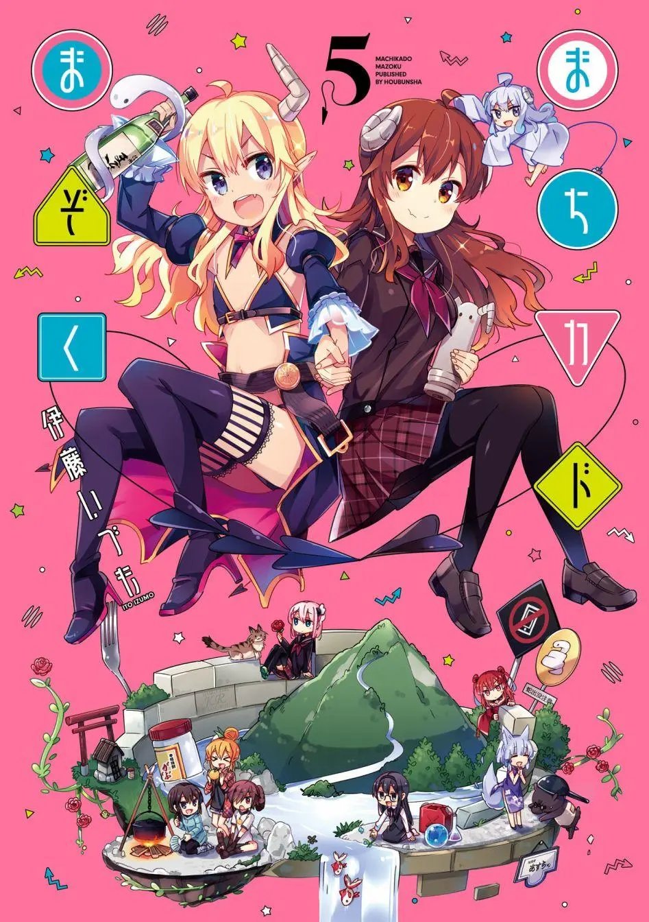 第53话
