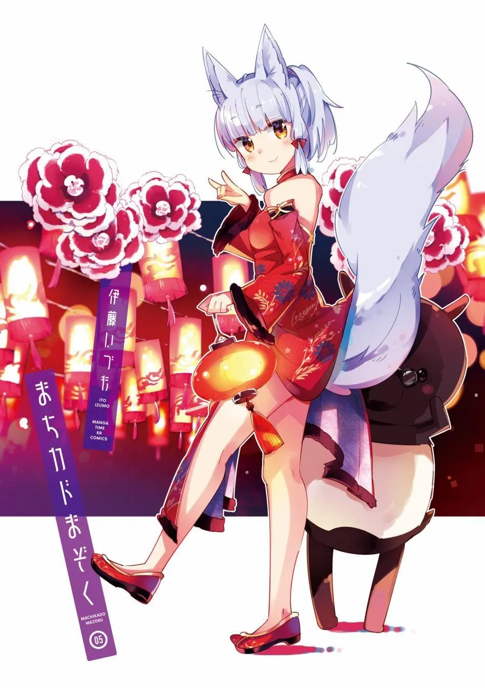 第53话