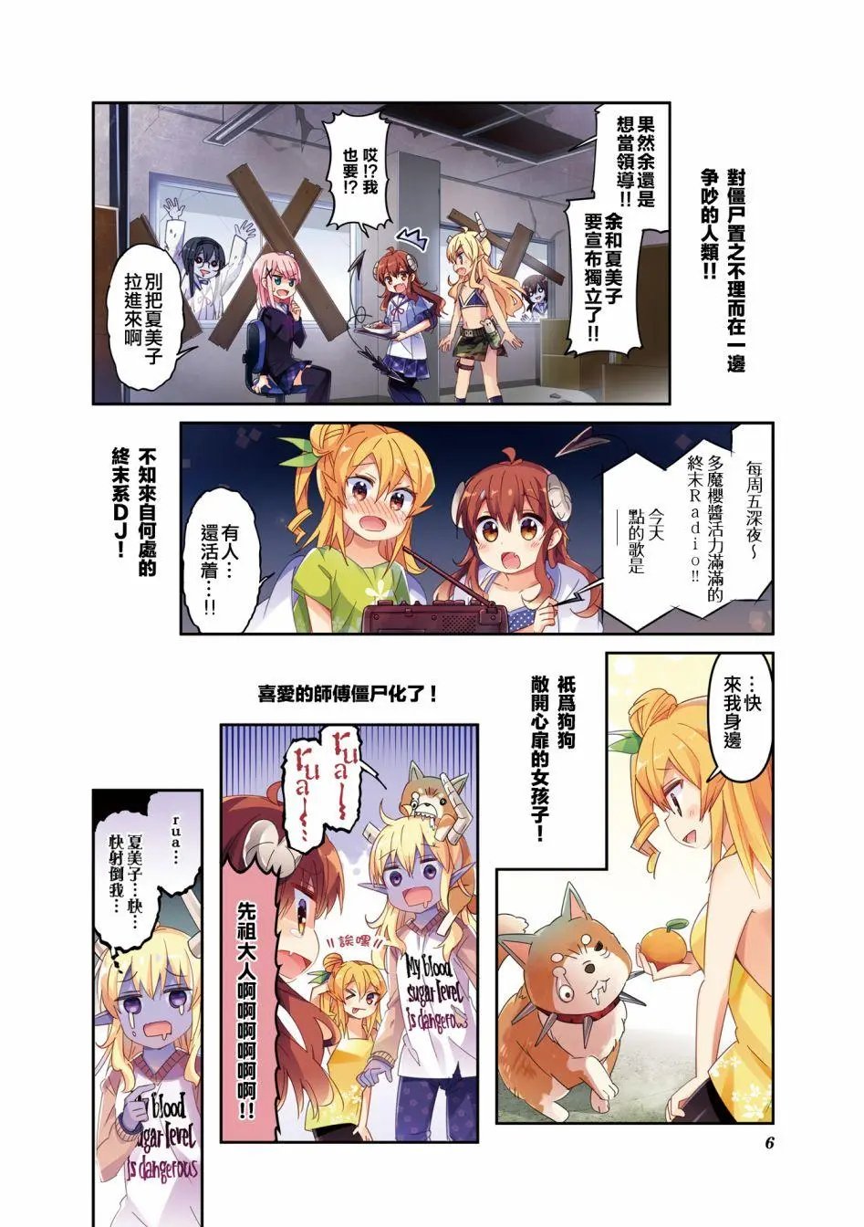 第53话