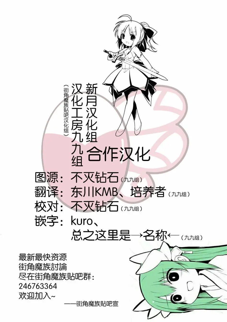 第53话