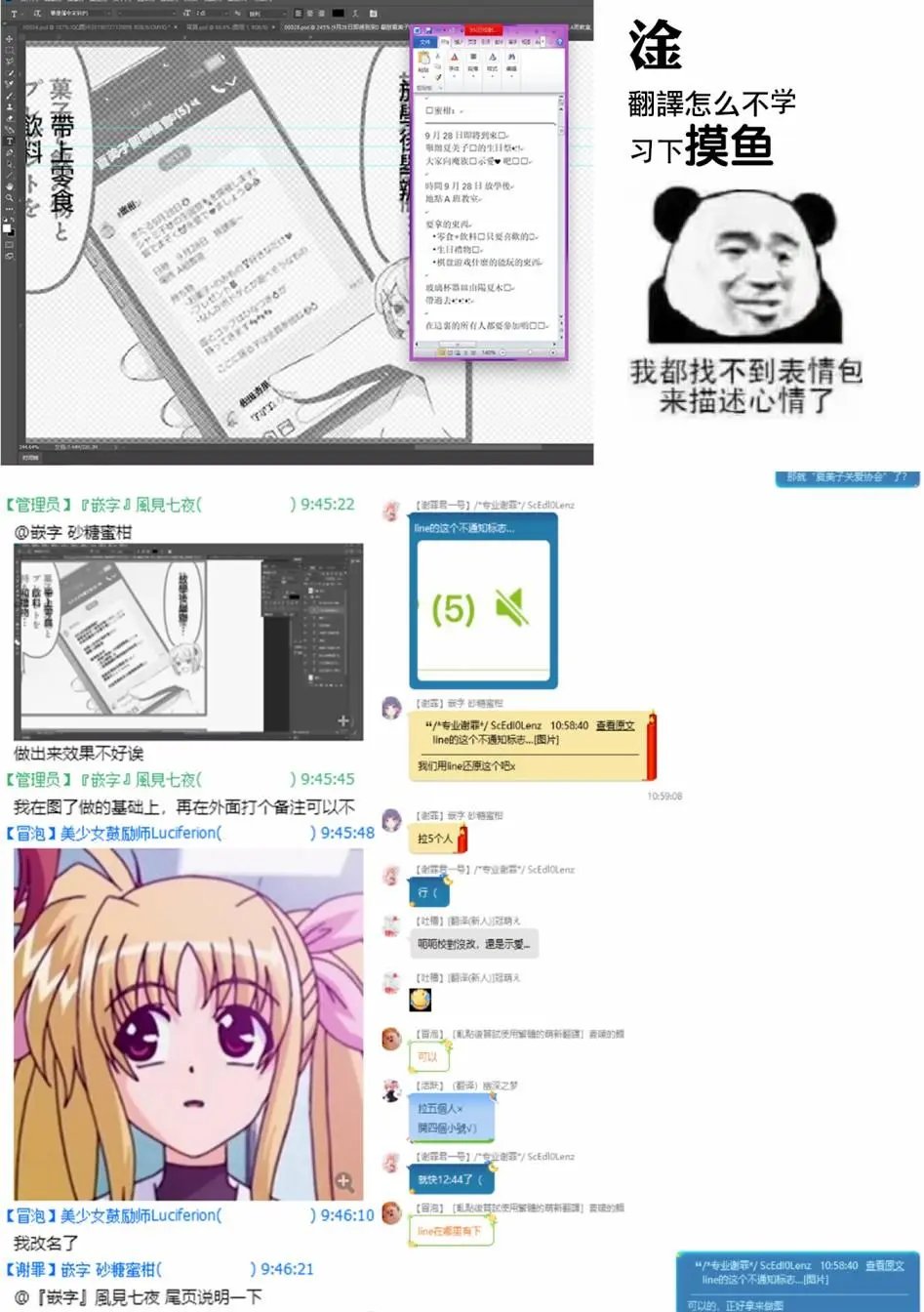 第55话